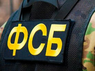 В Сочи задержали украинского диверсанта: подробности от ФСБ